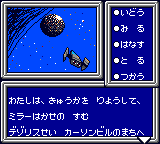 Phantasy Star Adventure screenshot 5 for Sega Game Gear
